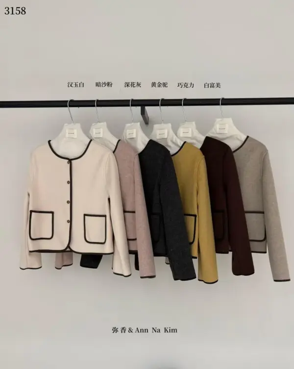 韓系撞色皮條簡約氛圍感時尚雙面尼短外套