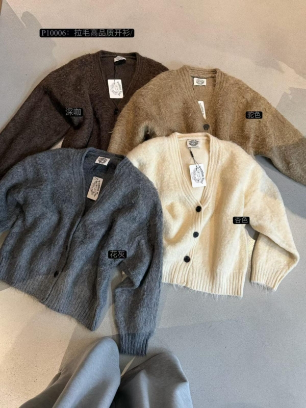 慵懶風復古v領拉絨保暖毛衣