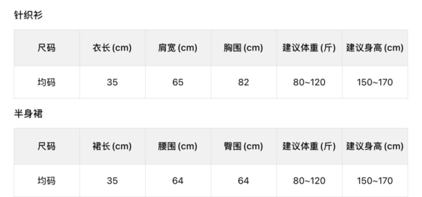 韓女純欲小女人交叉V領坑條紋針織衫+高腰包臀針織半身裙套裝